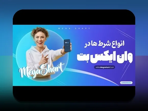کشف بهترین راه‌های دسترسی به ادرس سایت وان ایکس بت بدون فیلتر: راهنمای جامع برای کاربران ایرانی
