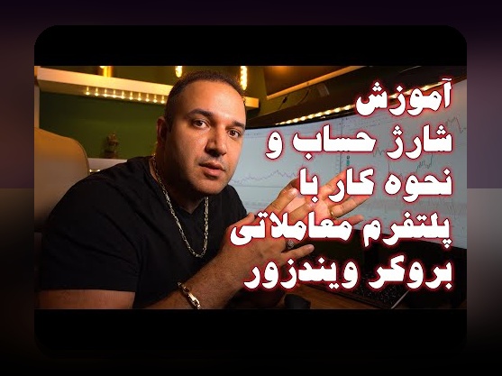 راهنمای کامل ورود به وان ایکس بت: چگونه به راحتی وارد سایت شرط بندی معتبر شوید؟