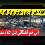 چگونه وارد وان ایکس بت فارسی شویم؟ راهنمای کامل برای کاربران ایرانی