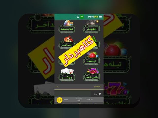 راهنمای جامع معتبرترین سایت شرط بندی تخته نرد: چگونه بهترین انتخاب را داشته باشیم؟