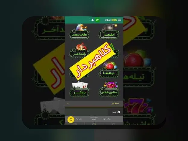 راهنمای جامع معتبرترین سایت شرط بندی تخته نرد: چگونه بهترین انتخاب را داشته باشیم؟