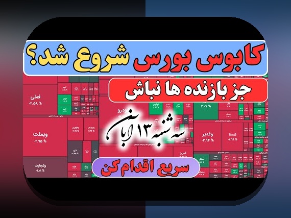 چطور با تورم و حفاظت از پول کنار بیاییم: راهکارهای عملی برای کاربران %sitename%